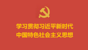 湖南省委常委会扩大会议传达学习贯彻习近平总书记 在湖南考察时的重要讲话精神  杜家毫主持并讲话